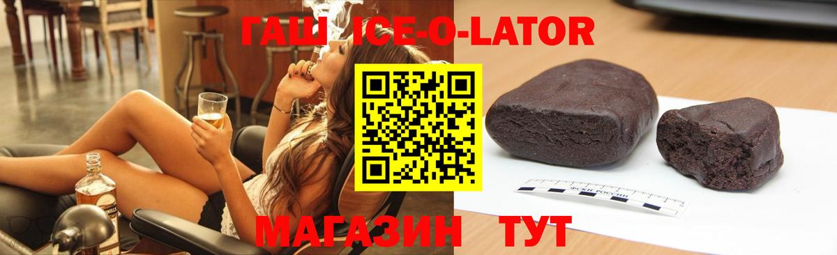 Сергиев Посад  ГАШИШ индика сатива  Вход с VPN  Гашиш гашик 