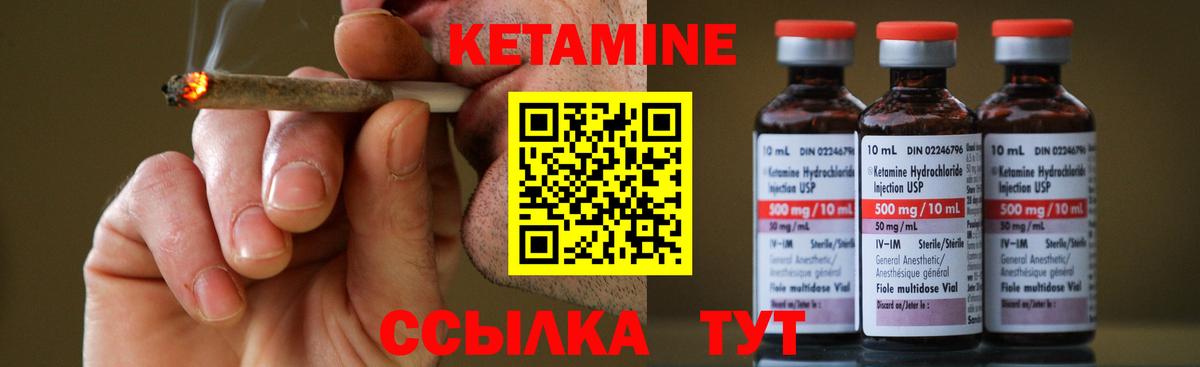 Сергиев Посад  Кетамин ketamine  Вход с VPN  Кетамин ketamine 