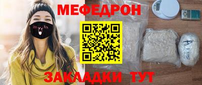 мяу мяу мука Первоуральск