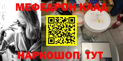 мяу мяу мука Первоуральск