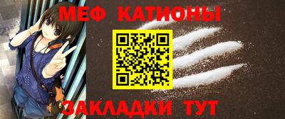 мяу мяу кристалл Пушкино