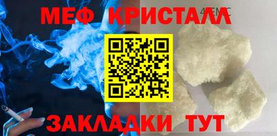 амф Партизанск