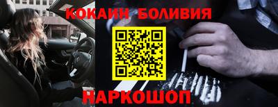 марки nbome Пенза