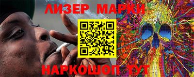 марки nbome Пенза