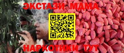 амф Партизанск