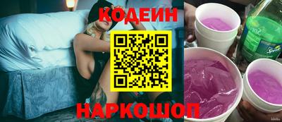 марки nbome Пенза