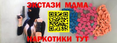 мяу мяу мука Первоуральск