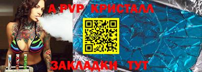 амф Партизанск