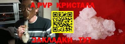 амф Партизанск