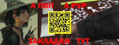 амф Партизанск