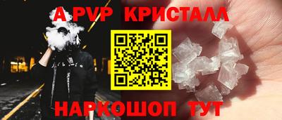 амф Партизанск