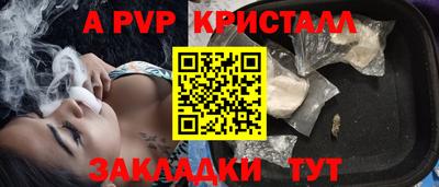 амф Партизанск