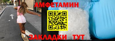 мяу мяу кристалл Пушкино