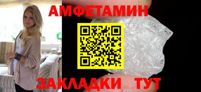 герыч Пыть-Ях