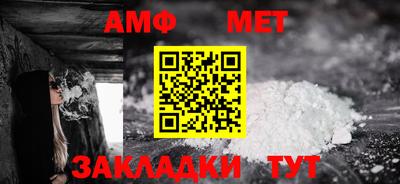 амф Партизанск