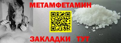 амф Партизанск