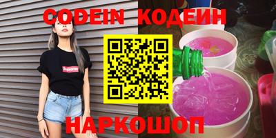марки nbome Пенза