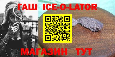 амф Партизанск