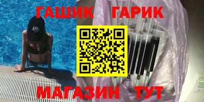 марки nbome Пенза
