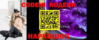 марки nbome Пенза