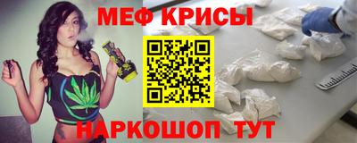 мяу мяу мука Первоуральск