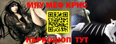 мяу мяу мука Первоуральск