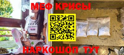 мяу мяу мука Первоуральск