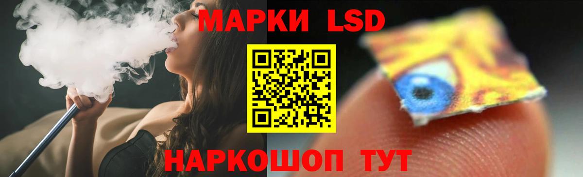 ЛСД экстази кислота  ЛСД экстази  Вход с VPN  Сергиев Посад  Лсд 25 экстази ecstasy 