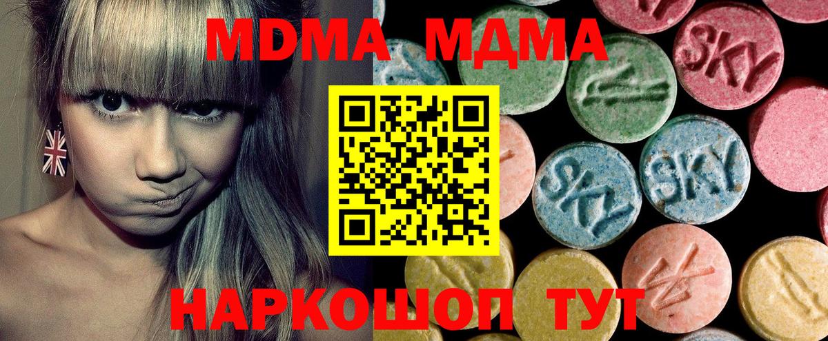 Сергиев Посад  Гашиш  A-PVP СК кристаллы  Кокаин  Вход с VPN  Меф МЯУ МЯУ   Мефедрон  МЕТАДОН  Каннабис  ГАШИШ 
