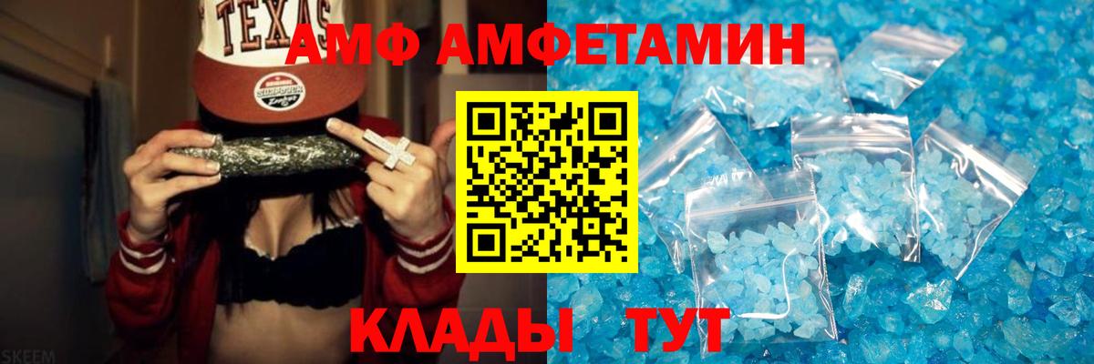 Метамфетамин мет Сергиев Посад