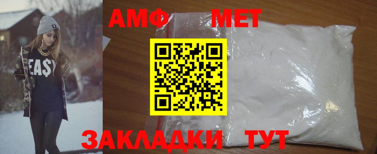Сергиев Посад  Метамфетамин мет  Вход с VPN 