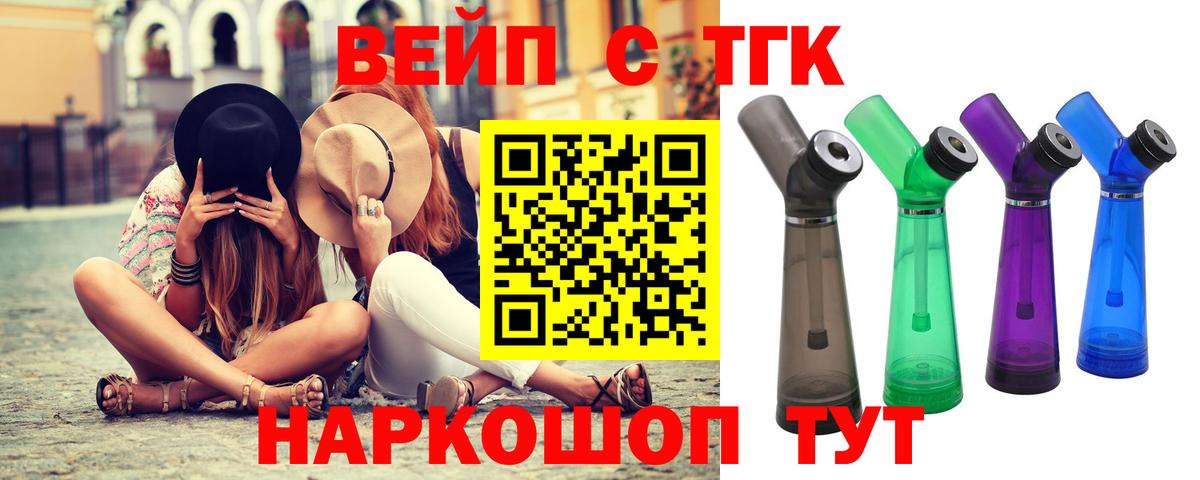 ТГК концентрат  Дистиллят ТГК THC oil  Сергиев Посад  Вход с VPN 