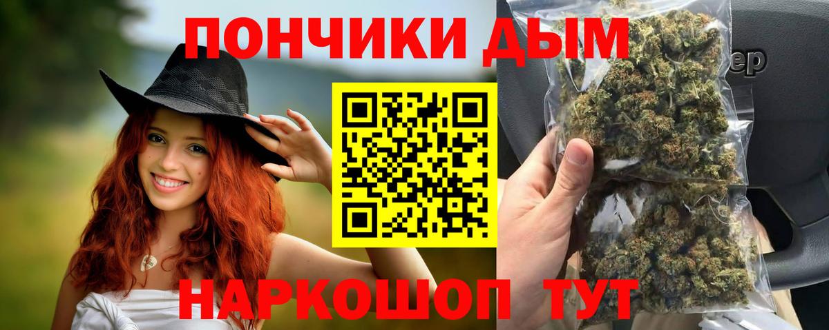 Канабис OG Kush  Конопля Amnesia  Сергиев Посад  Марихуана Bruce Banner  Вход с VPN  Марихуана планчик 