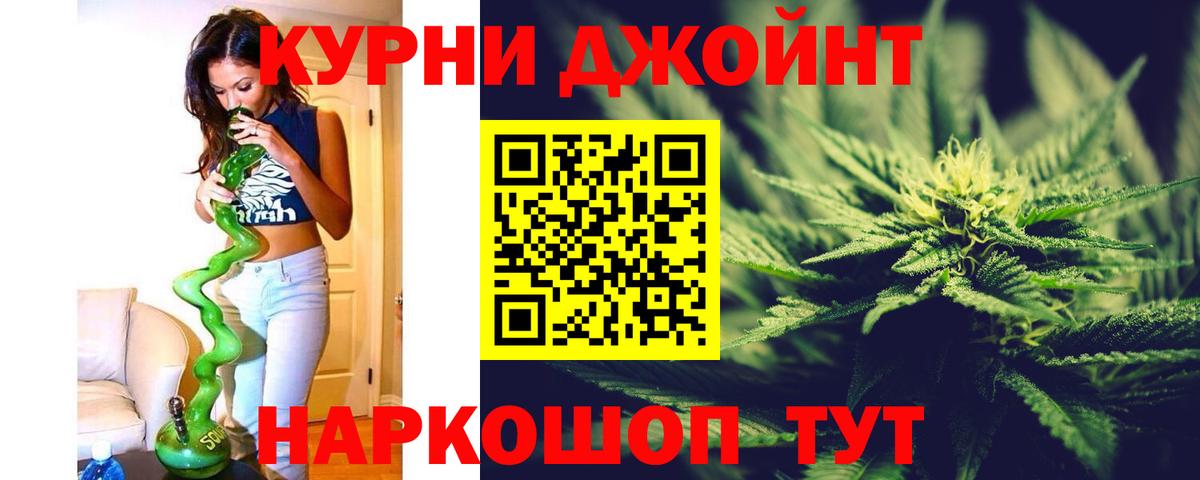 Шишки марихуана MAZAR Сергиев Посад